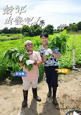 职场线人物卡片配图，招牌灯管造型
