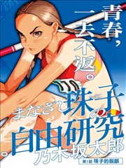 常见问题增补资讯配图